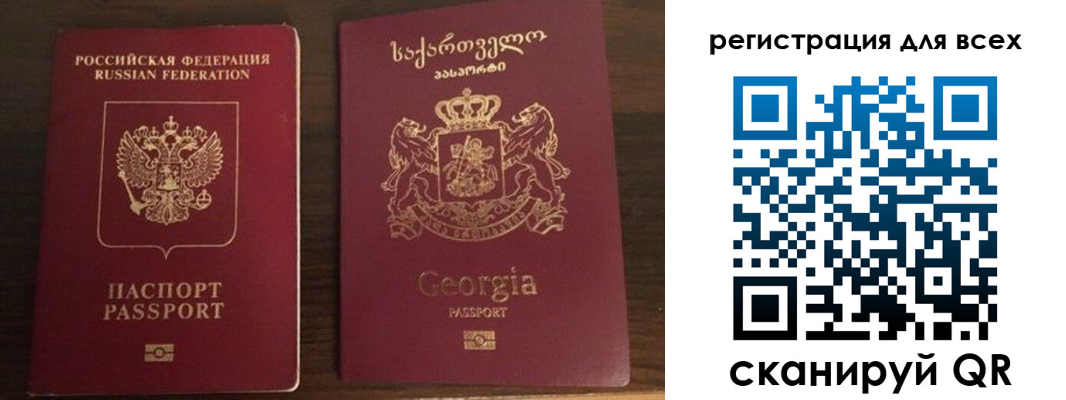 прописка регистрация в Заполярном