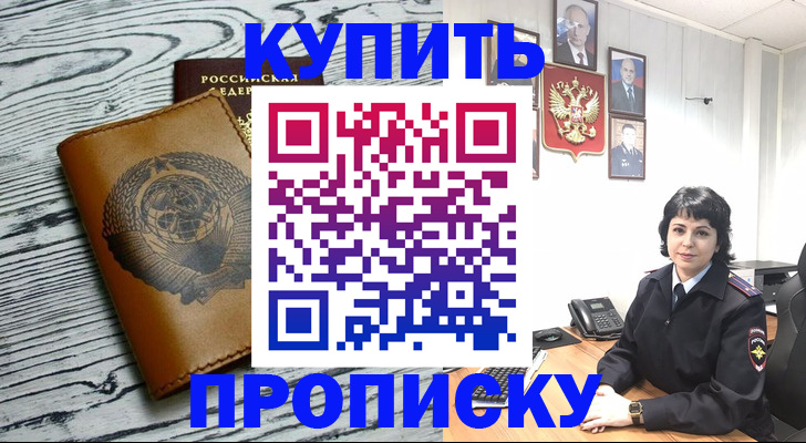 регистрация для школы в Заполярном